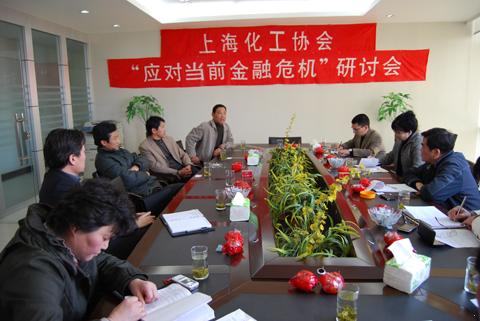 �Ϻ������f(xi��)��(hu��)&ldquo;��Α�(y��ng)��(du��)��(d��ng)ǰ����Σ�C(j��)&rdquo;��ӑ��(hu��)���D1��