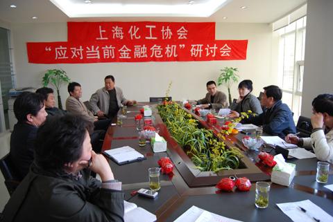 �Ϻ������f(xi��)��(hu��)&ldquo;��Α�(y��ng)��(du��)��(d��ng)ǰ����Σ�C(j��)&rdquo;��ӑ��(hu��)���D2��