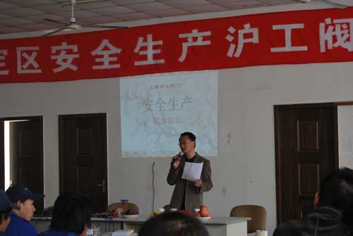 ��ȫ���a(ch��n)�O(ji��n)�����Ϻ������y�T�S��ȫ���a(ch��n)��Ӗ(x��n)�F(xi��n)��(ch��ng) �D2