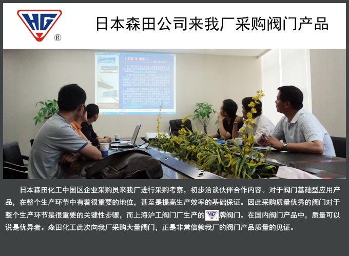 �ձ�ɭ�ﻯ�����F���ҏS��ُ�y�T�a(ch��n)Ʒ