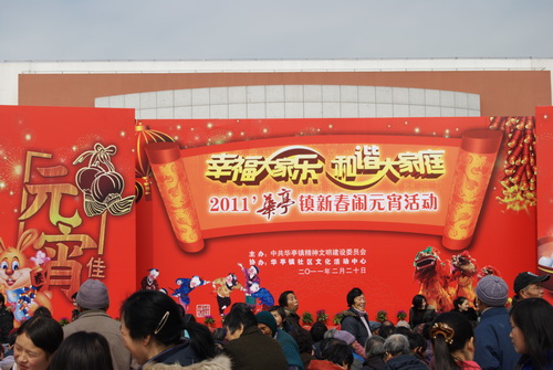 2011 ���Aͤ��´��[Ԫ����ӣ��Dһ��