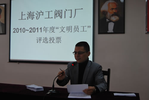 �Ϻ������y�T�S�����L�������x�������T����ͶƱ�Y(ji��)��