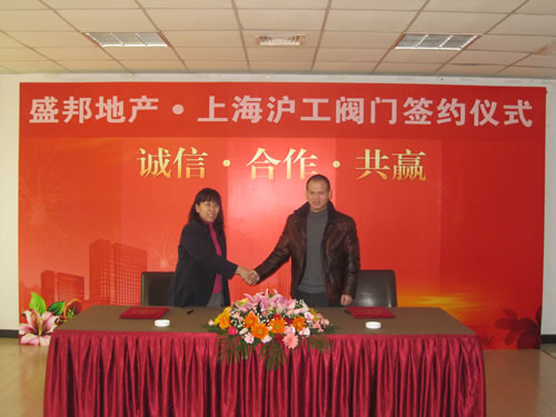 �ӱ�ʢ��خa(ch��n)�_�l(f��)���޹�˾�w���������Ϻ������y�T�S�����F(tu��n)�����޹�˾�˲��L���ң�