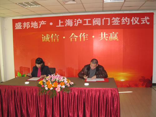 �ӱ�ʢ��خa(ch��n)�_�l(f��)���޹�˾�w�����Ϻ������y�T�S�����F(tu��n)�����޹�˾�˲��L�ں����f(xi��)�h�Ϻ���