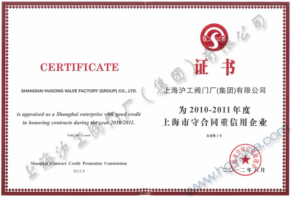 �Ϻ������y�T(m��n)�S(ch��ng)�����F(tu��n)�����޹�˾2010-2011����Ϻ����غ�ͬ��������I(y��)�C��(sh��)