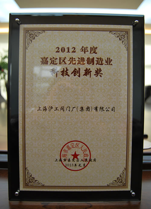 2012��ȼζ��^���M����I�Ƽ����ª� ����