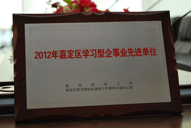 �����y�T���F(tu��n)2012��ζ��^(q��)�W(xu��)��(x��)�����I(y��)���M(j��n)��λ�s�u(y��)��(ji��ng)��