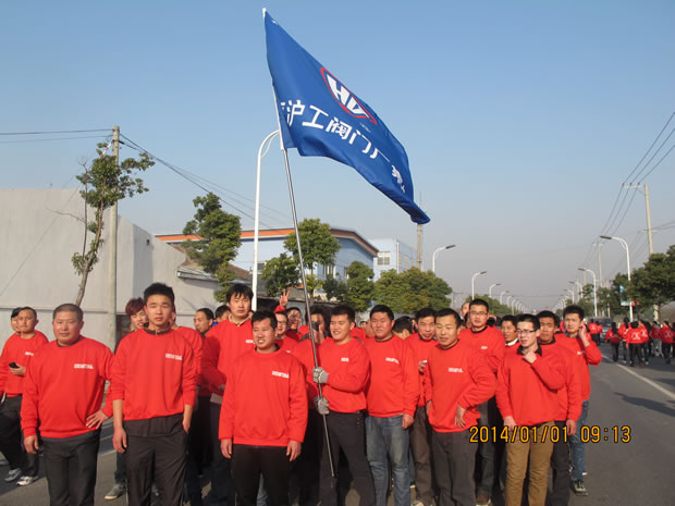 ����2014ӭ���f�˽����ܻ��