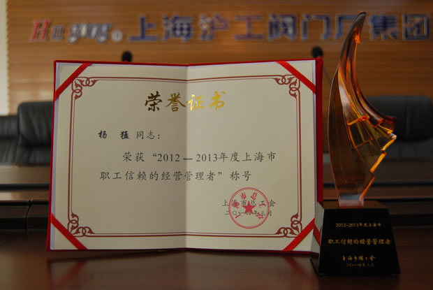 ��2012~2013����Ϻ�������ه(l��i)�Ľ�(j��ng)�I(y��ng)�����ߡ��Q(ch��ng)̖(h��o)�s�u(y��)�C��(sh��)�c��(ji��ng)��-�Ϻ������y�T(m��n)�S�����F(tu��n)�����޹�˾�����L(zh��ng)����