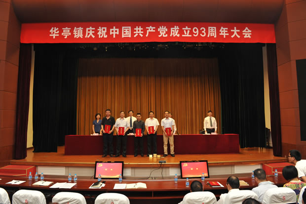 ��˾�h֧����ӛ�������_�I(l��ng)��