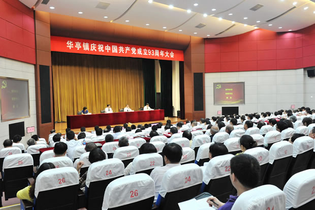 �Aͤ���_�cף�Ї����a(ch��n)�h����93���������h�F(xi��n)��