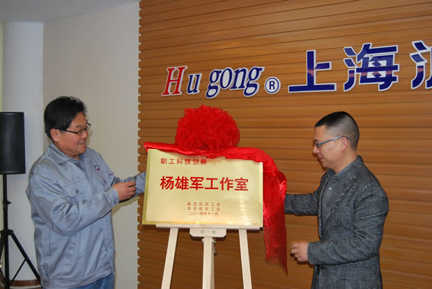 ��˾�����L���h֧����ӛ���͡���˾����(hu��)��ϯ���y�A�鹤���ҳ�������