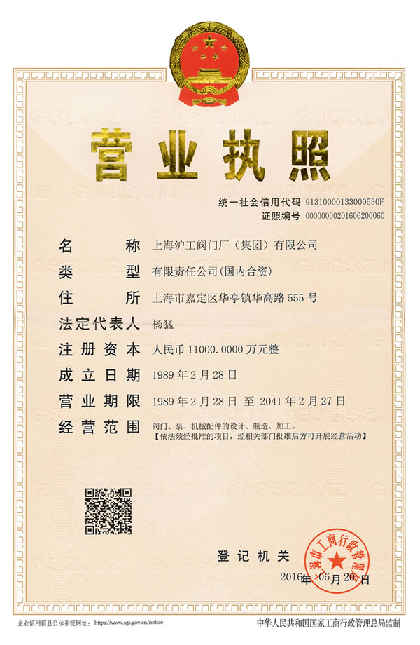 �Ϻ������y�T�S�����F�����޹�˾��I(y��)���ˠI�I(y��)��(zh��)��