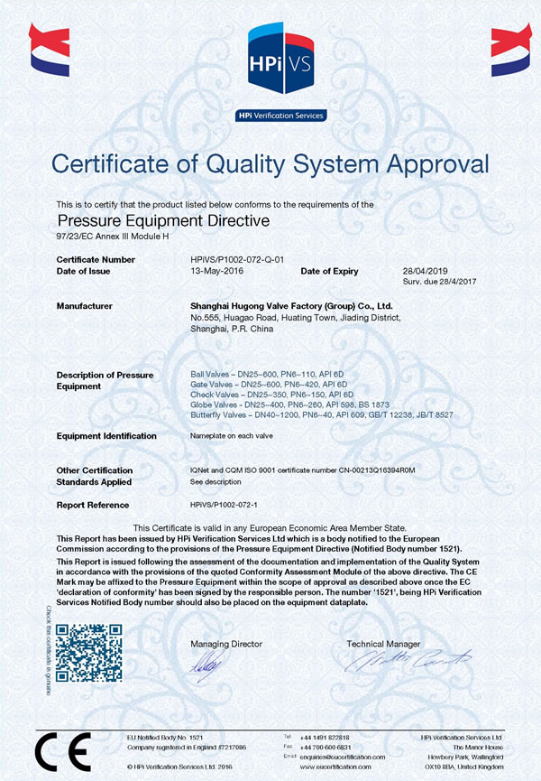 �W�� CE �J�C�C�� - �Ϻ������y�T�S�����F�����޹�˾