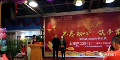 �Ϻ������y�T�S2017ӭ�������ӣ��D17��