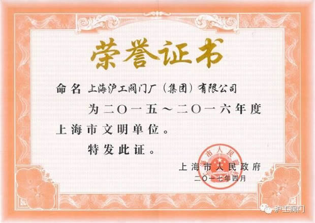 �Ϻ������y�T�S�����F�����޹�˾2015-2016����Ϻ���������λ�C��