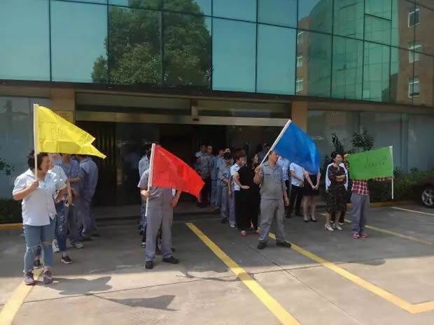 上海滬工閥門廠凝心聚力激揚(yáng)青春素質(zhì)拓展活動(dòng)(圖5)