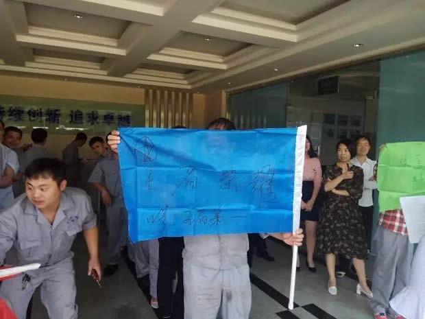 上海滬工閥門廠凝心聚力激揚(yáng)青春素質(zhì)拓展活動(dòng)(圖2)