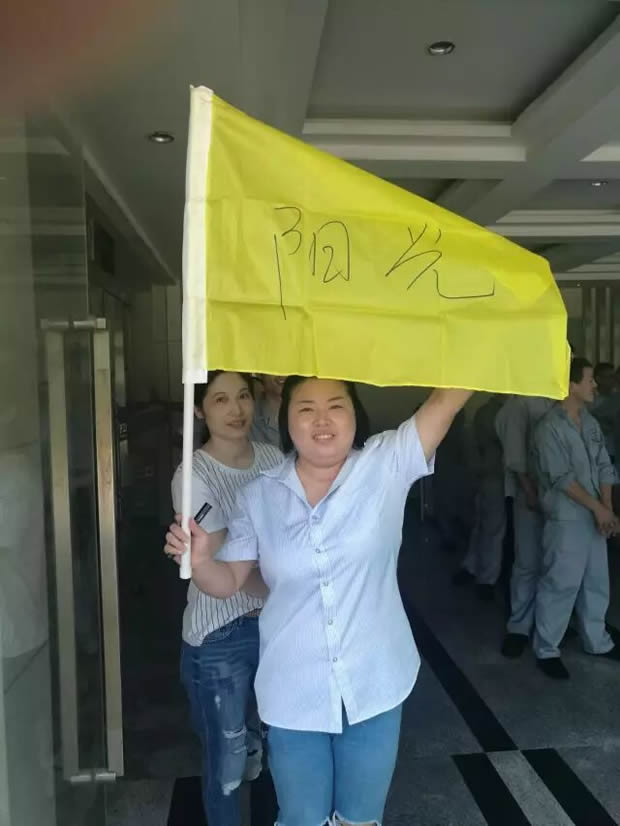 上海滬工閥門廠凝心聚力激揚(yáng)青春素質(zhì)拓展活動(dòng)(圖3)