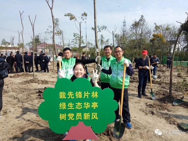 2018���Ϻ������y�T�S3.12ֲ�九(ji��)��ӣ��D5��