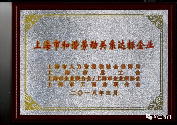 �Ϻ������y�T�S�Ϻ��к��C�ڄ��P(gu��n)ϵ�_(d��)��(bi��o)��I(y��)�s�u�C��