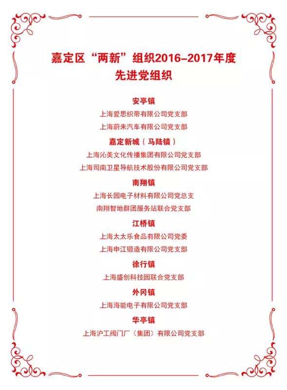 �ζ��^(q��)���½M��2016-2017������M�h�M��