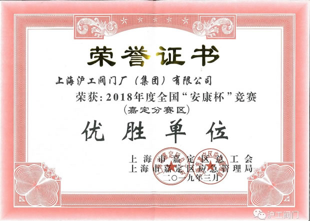 �Ϻ������y�T�S2018 ��ȫ��(gu��)��������(j��ng)ِ�ζ���ِ�^(q��)��(y��u)�ن�λ�s�u(y��)�C��