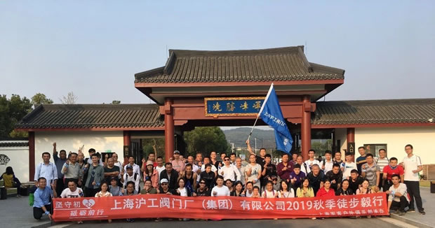 �Ϻ������y�T(m��n)�S2019���＾ͽ�����л��(d��ng)���D1��