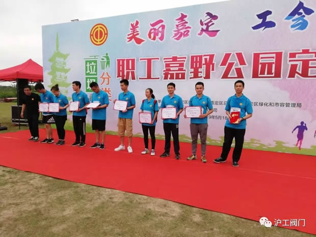 2019���Ϻ������y�T�S�����F�����޹�˾����ӛ���D15��