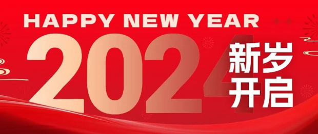 �����y�T�y�����^ 2023������ 2024 ������