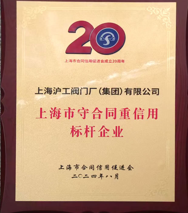 �Ϻ������y�T(m��n)�S�Ϻ����غ�ͬ�����Ø�(bi��o)�U��I(y��)�Q̖(h��o)��(ji��ng)��