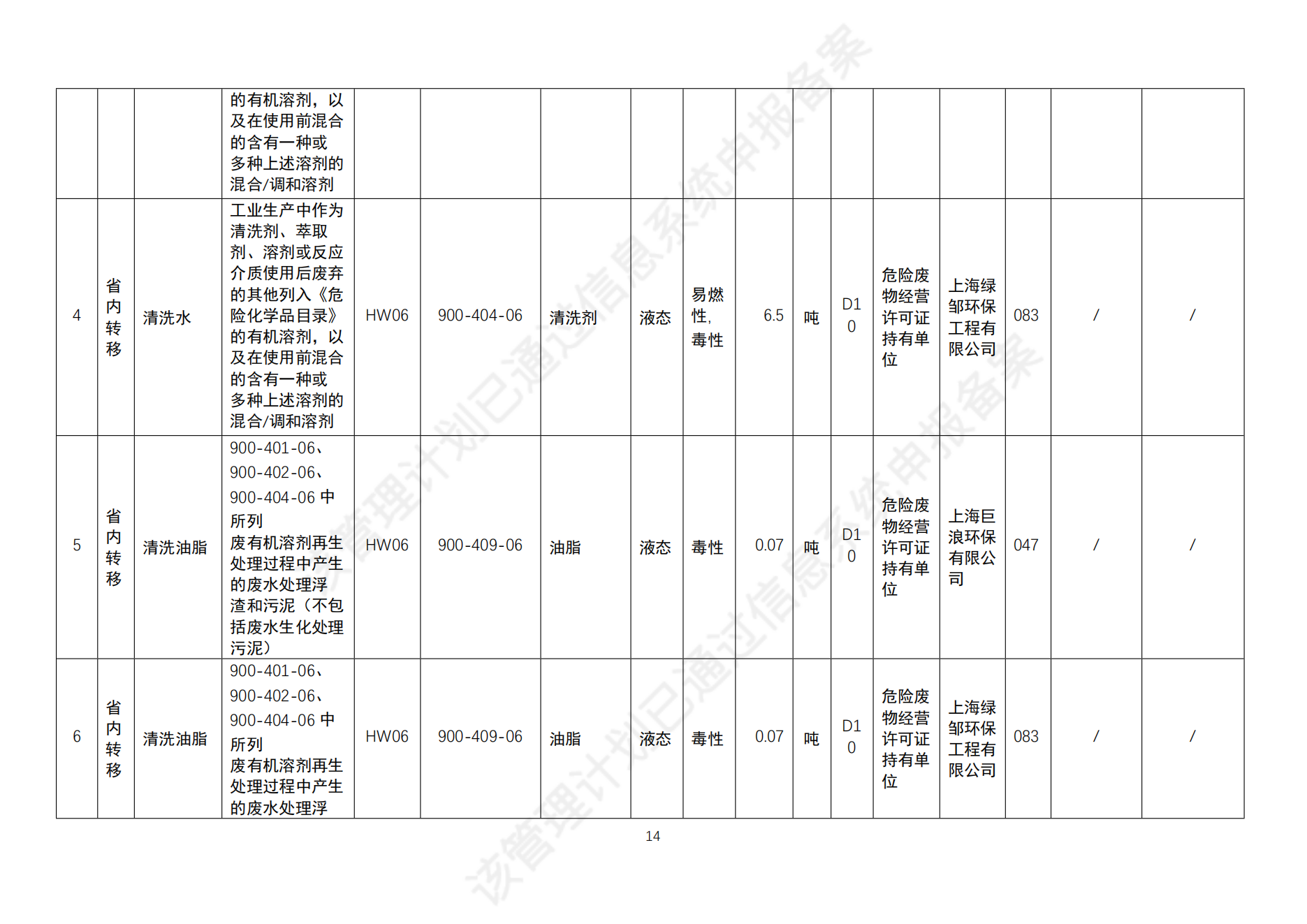 Σ�U�U�����Ӌ��_16